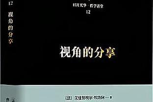 CBA官方：王薪凯与四川男篮签下1年半的C类合同