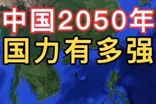 D组积分榜：伊拉克6分提前出线，日本3分基本无缘小组第一