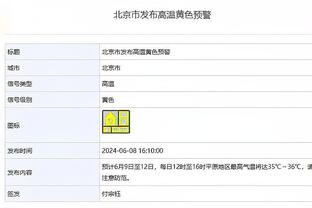 杰伦-约翰逊：我们需要知道保卫主场有多重要