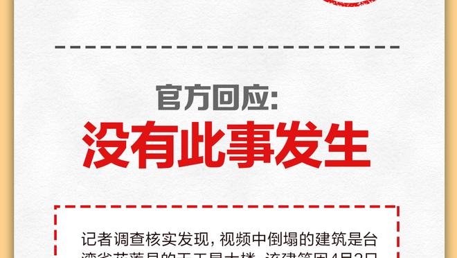 江南娱乐app最新版下载苹果版截图0