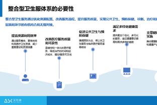 孙兴慜：我们要不要喊凯恩回来罚点球？我从他身上学到了很多